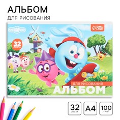 Альбом для рисования, а4, 32 листа, на склейке, смешарики