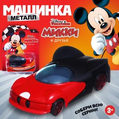 Машинка металлическая дисней Disney
