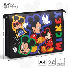 Папка для труда а4, на молнии, микки маус Disney