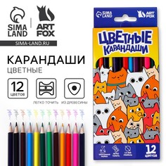 Карандаши цветные 12 цветов трехгранные Art Fox