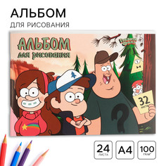 Альбом для рисования на скрепке, а4, 32 листа, гравити фолз Disney