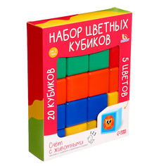 Набор цветных кубиков, с наклейками, 6 × 6 см, 20 штук, 3+ Solomon