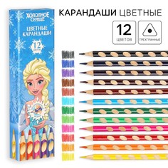 Цветные карандаши, 12 цветов, трехгранные, холодное сердце Disney
