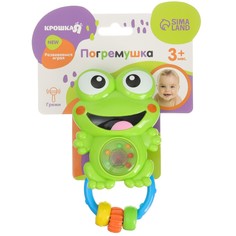 Музыкальная погремушка
