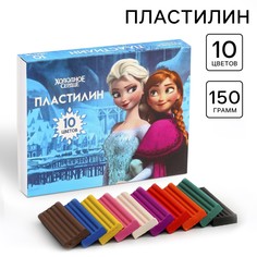 Пластилин 10цв 150г холодное сердце Disney