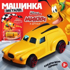 Машинка металлическая дисней Disney