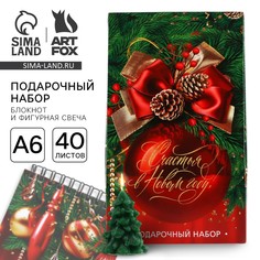Подарочный набор новогодний блокнот а6, 40 л и фигурная свеча Art Fox