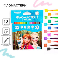 Фломастеры с кистью, 12 цветов, холодное сердце Disney