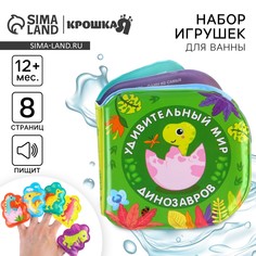 Игрушки для ванны