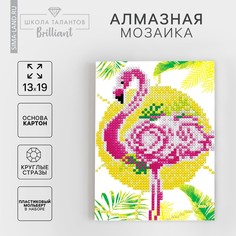 Алмазная мозаика с частичным заполнением на подставке Школа талантов