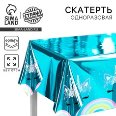 Скатерть одноразовая 182*137 Страна Карнавалия