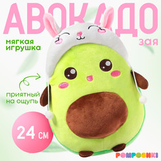 Мягкая игрушка Pomposhki