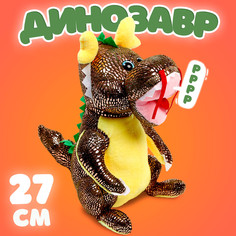 Мягкая игрушка No Brand