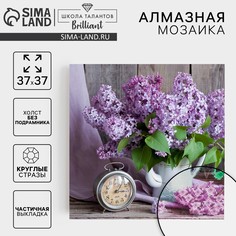 Алмазная мозаика с частичным заполнением на холсте Школа талантов