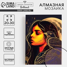 Хэллоуин. алмазная мозаика с частичным заполнением на холсте Школа талантов