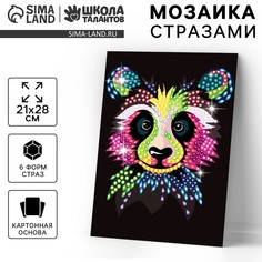 Мозаика стразами Школа талантов