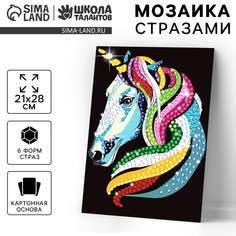 Алмазная мозаика стразами Школа талантов