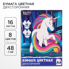 Бумага цветная, а4, 16 листов, 8 цветов, немелованная, двусторонняя, на скрепке, 48 г/м², минни маус и единорог Disney
