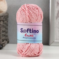 Пряжа светящаяся 100% лавсан Softino
