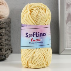 Пряжа светящаяся 100% лавсан Softino