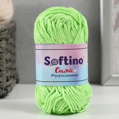 Пряжа светящаяся 100% лавсан Softino