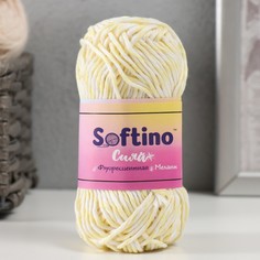 Пряжа светящаяся 100% лавсан Softino
