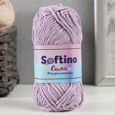 Пряжа светящаяся 100% лавсан Softino