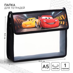 Папка д/тетрадей а5 клапан на липучке пластик пм-а5-03 тачки Disney