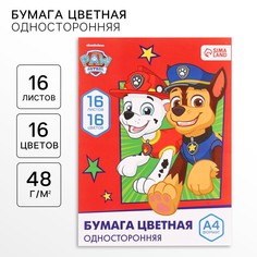 Бумага цветная, а4, 16 листов, 16 цветов, немелованная, односторонняя, на скрепке, 48 г/м², щенячий патруль PAW Patrol