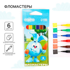 Фломастеры Смешарики