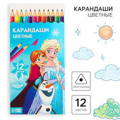 Цветные карандаши, 12 цветов, трехгранные, холодное сердце Disney