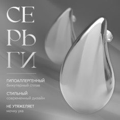 Серьги пластик Queen Fair