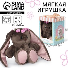 Мягкая игрушка Зайки Li&Lu