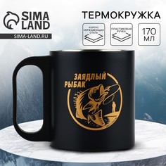 Термокружка Mode Forrest