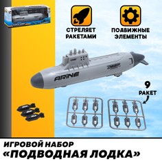Игровой набор No Brand