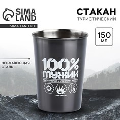 Стакан туристический Mode Forrest