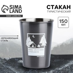 Стакан туристический Mode Forrest