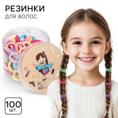 Набор резинок для волос в банке, 100 штук, 1.5 см, гравити фолз Disney