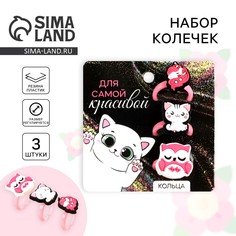 Кольца Art Beauty