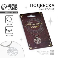 Подвеска на шею Art Beauty