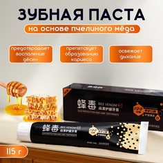 Зубная паста на основе пчелиного меда, 110 г No Brand