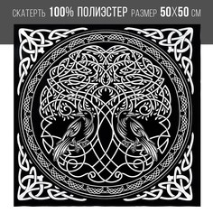 Скатерть для гадания на хэллоуин Лас Играс