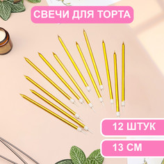 Свечи в торт Страна Карнавалия