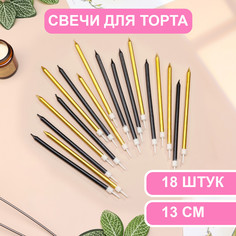 Свечи в торт Страна Карнавалия