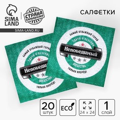 Салфетки бумажные однослойные Страна Карнавалия