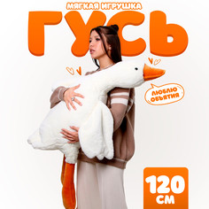 Мягкая игрушка No Brand