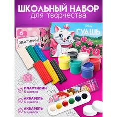 Набор творческий 3 предмета для девочки Disney
