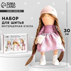 Набор для шитья. интерьерная кукла своими руками Арт Узор