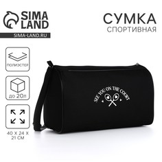 Сумка спорт Nazamok