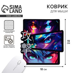 Коврик для мыши Like Me